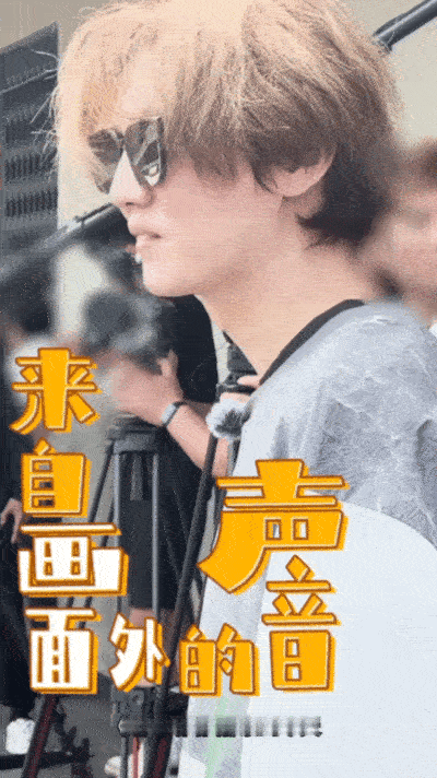 鹿晗到了吃红参的年纪鹿晗开始吃红参了 看到鹿晗吃红参的那一刻，突然意识到他也到了