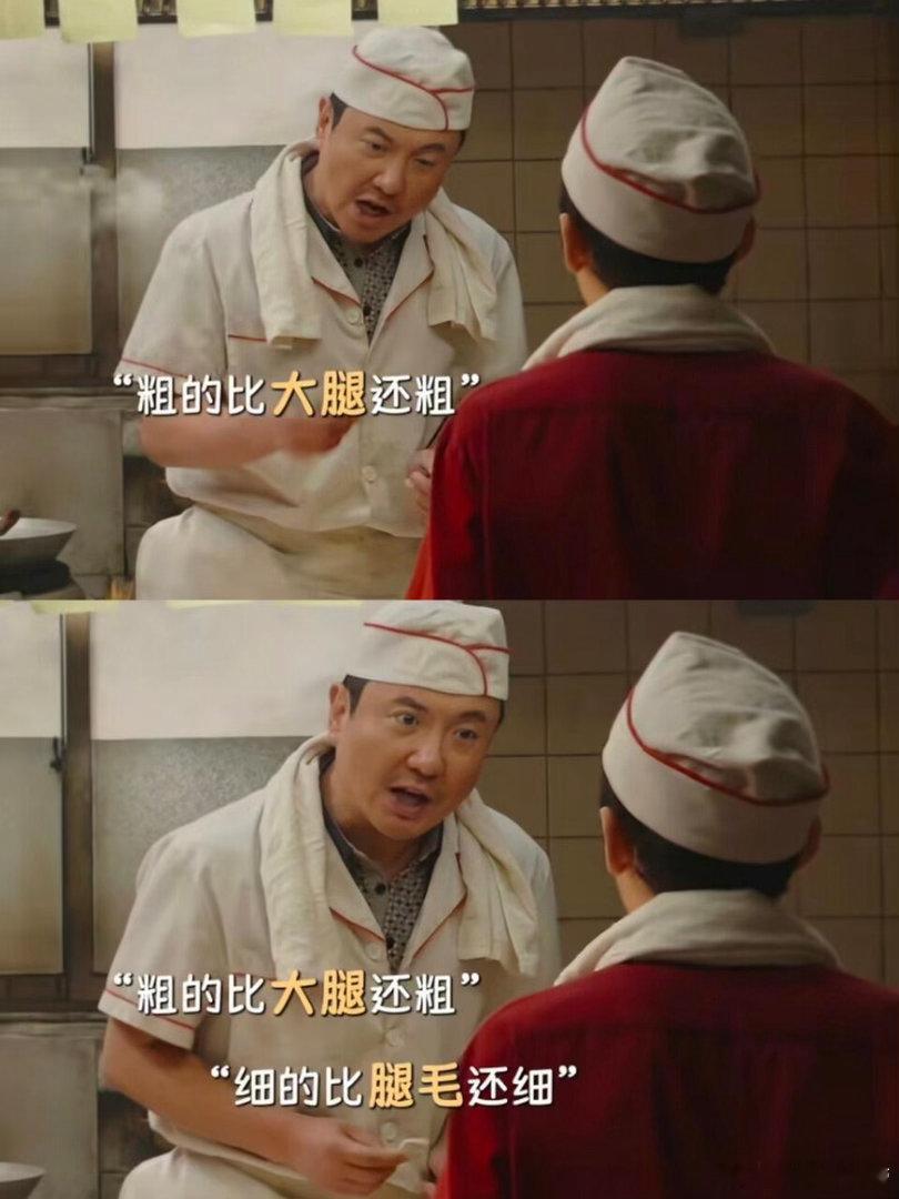 徐福赛夫是中式父子最真实的缩影徐福和赛夫相处模式太中式父子了吵归吵，护归护，哪怕