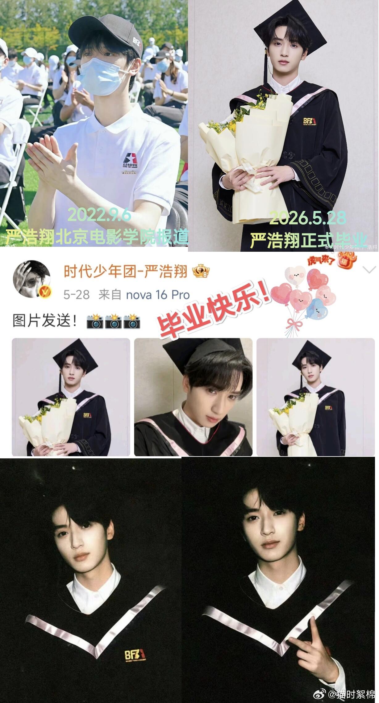 时代少年团毕业进度毕业进度4/7⏳ 时间过得也太快了！四位成员圆满毕业，嘉祺、轩