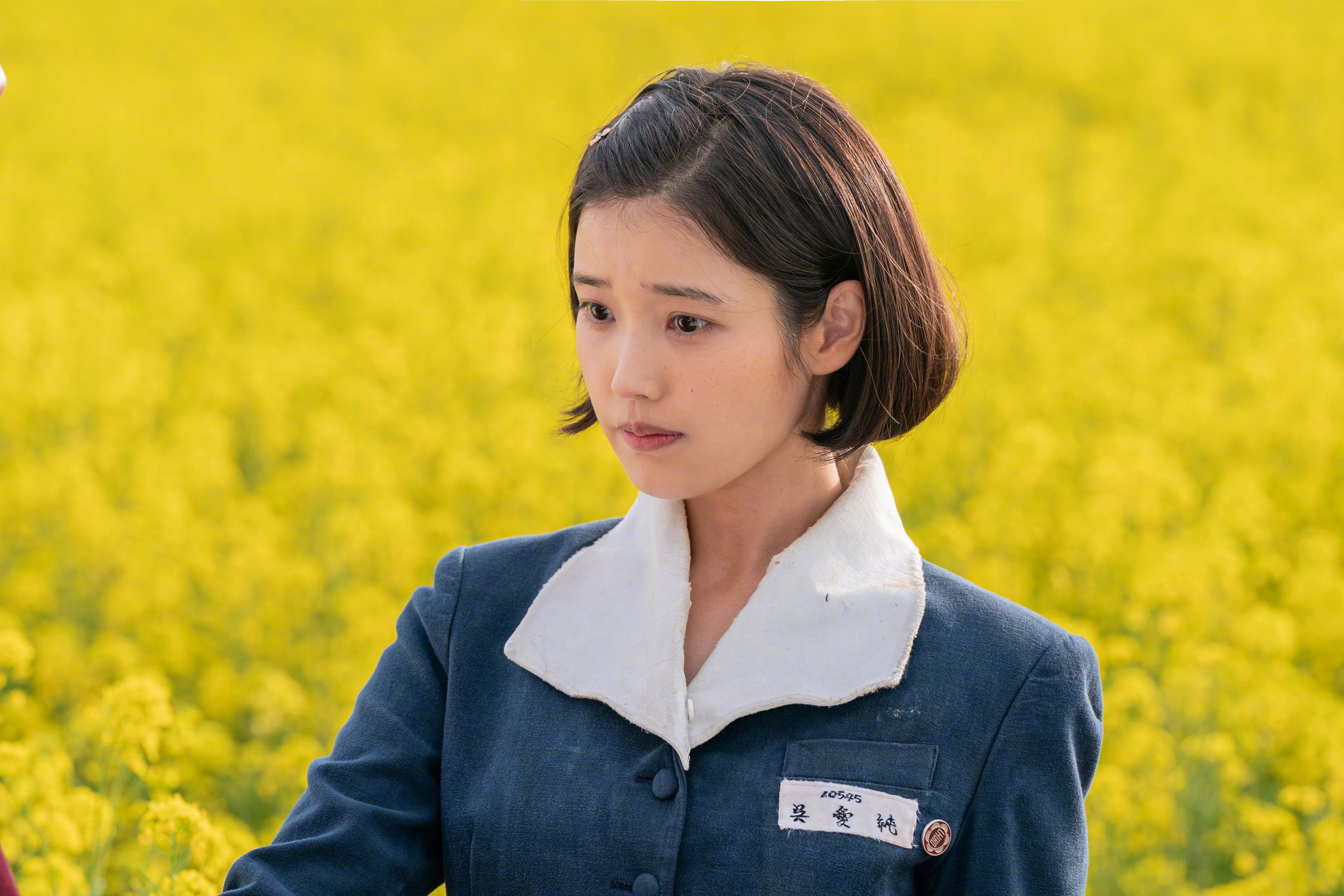 IU[超话]  朴宝剑[超话]  主演Netflix新剧 苦尽柑来遇见你  公开