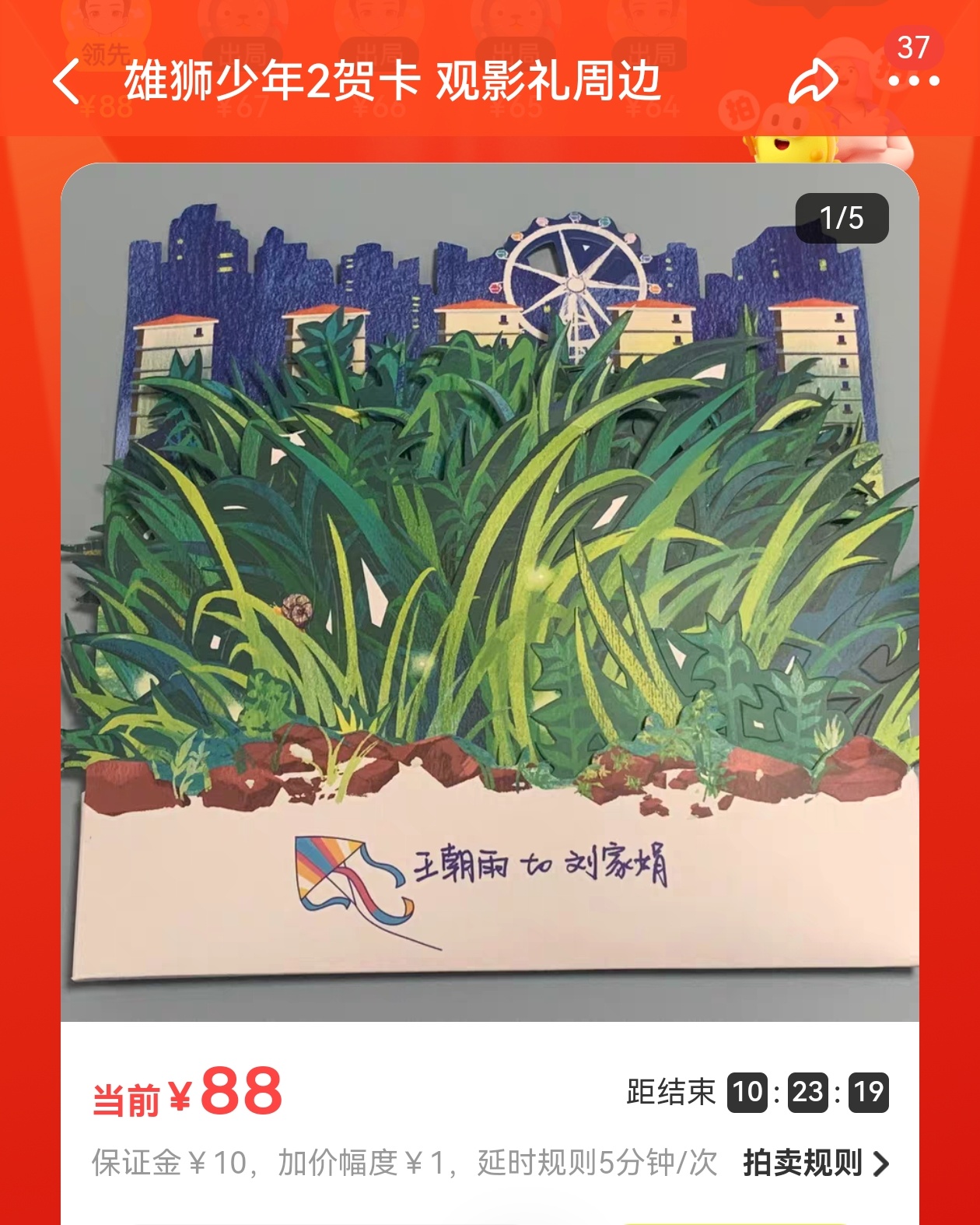 雄狮少年[超话]  此刻成熟的运营已经开始联系商务了这个💰给你们不香吗[苦涩]