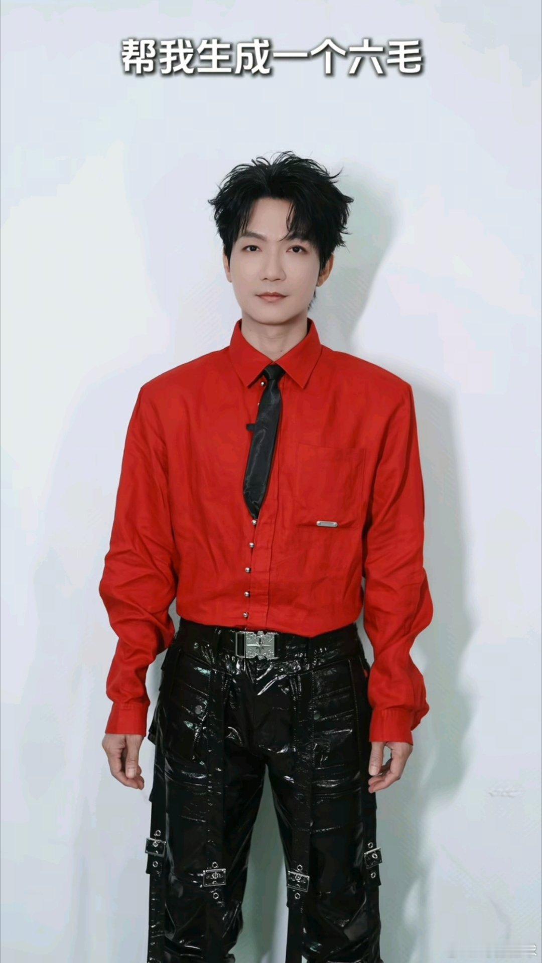 小室豆🎶更新像是幼小衔接班的呆萌请帮我生成一个陈楚生[哈哈][哈哈][哈哈]陈