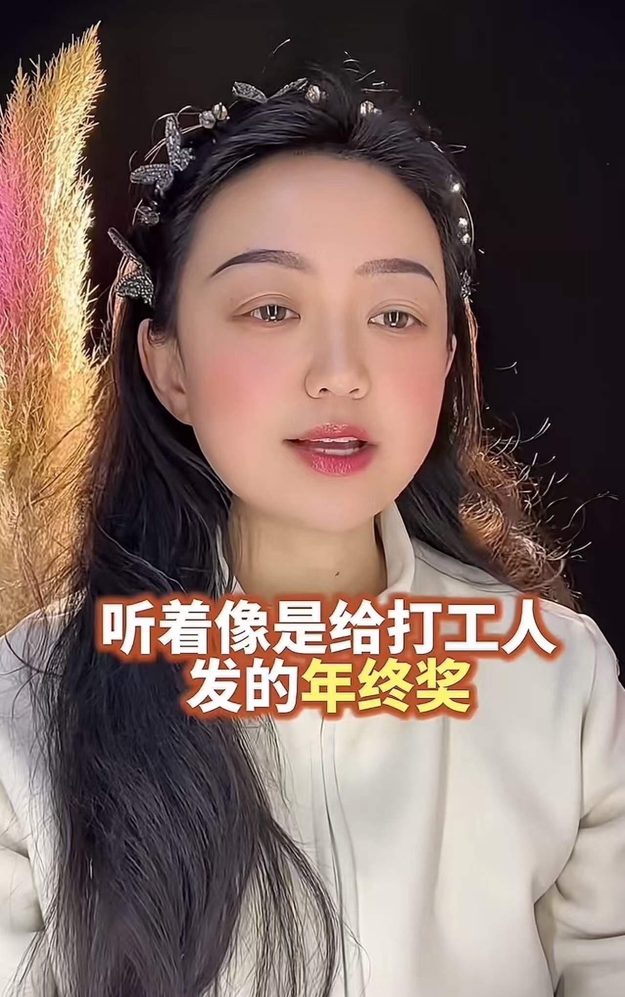 一个女博主吐槽：高速免费听着像是给打工人发的年终奖，结果免费那几天，大家不是在老