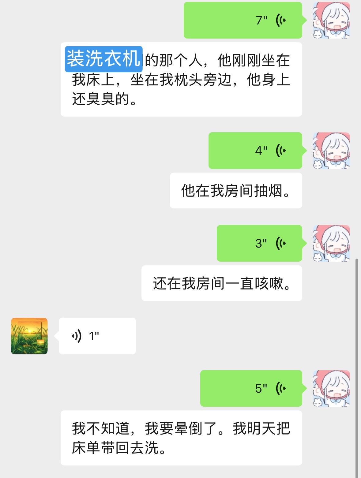 一个人在外上班半个月第一次掉眼泪洁癖你赢了 ​​​