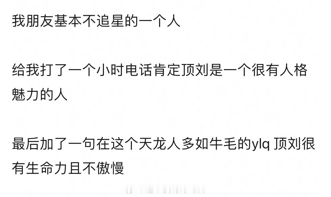 喜欢刘宇宁 眼光都好好 刘宇宁隐忍控泪美学  ​​​