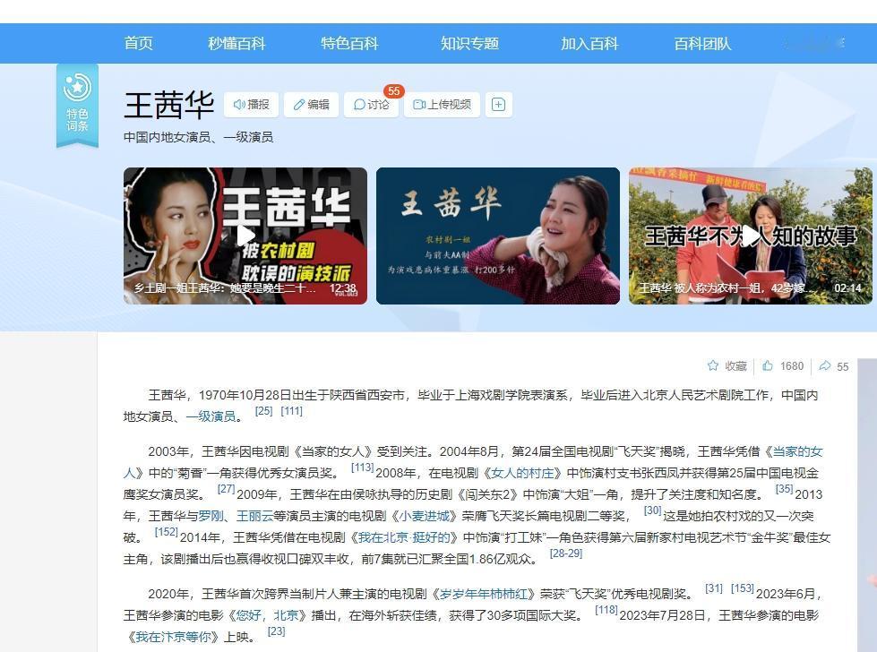 王茜华结婚后，老公坚持AA制，于是她瞒着老公直接打掉了孩子，在跟朋友去吃饭时，2