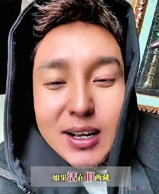 最近，一位西藏青年发视频指出，现在为什么还有人美化旧西藏的原因，他在视频中说：“