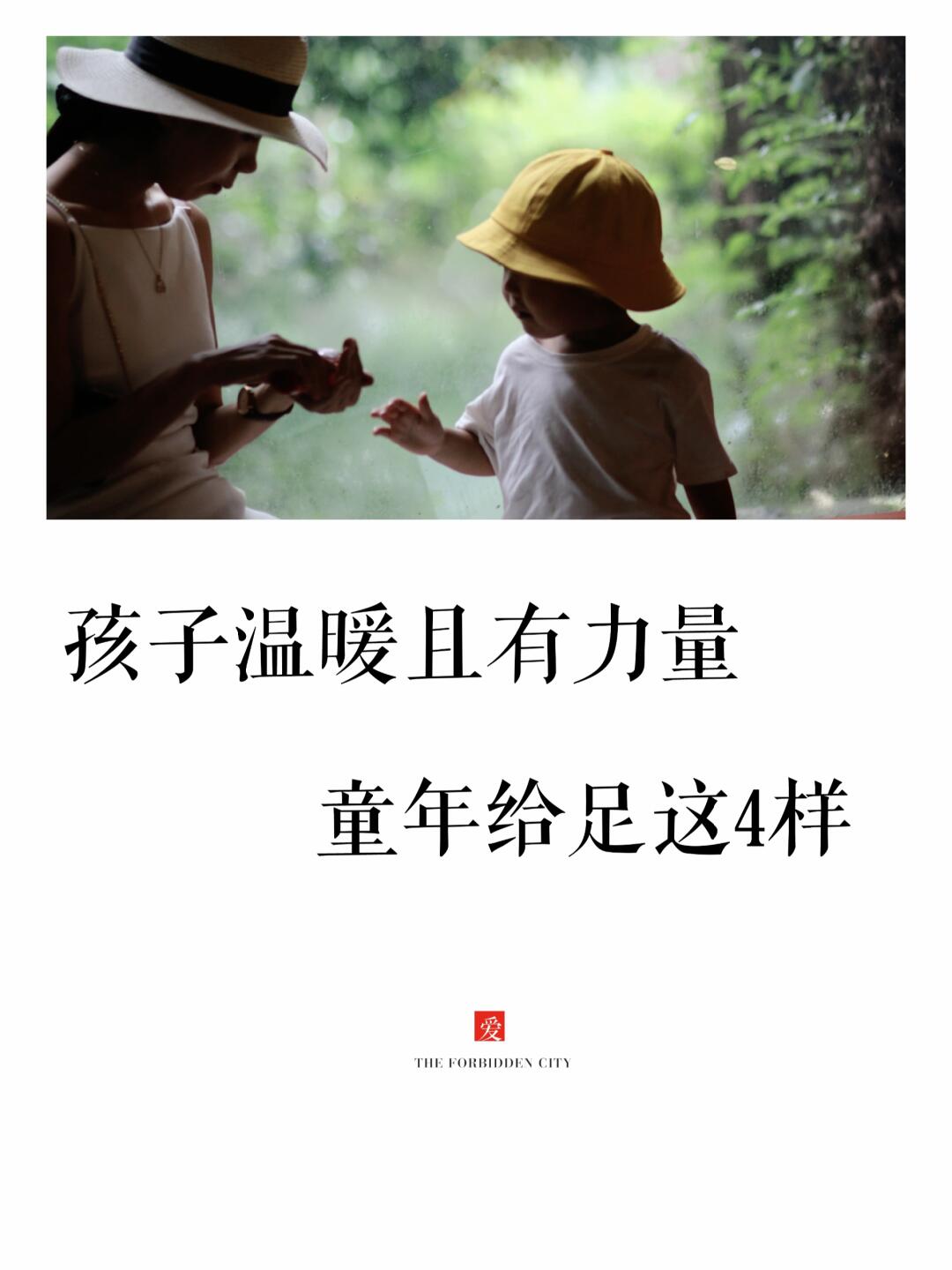 寂天菩萨说，我们不可能除尽世上所有荆棘但