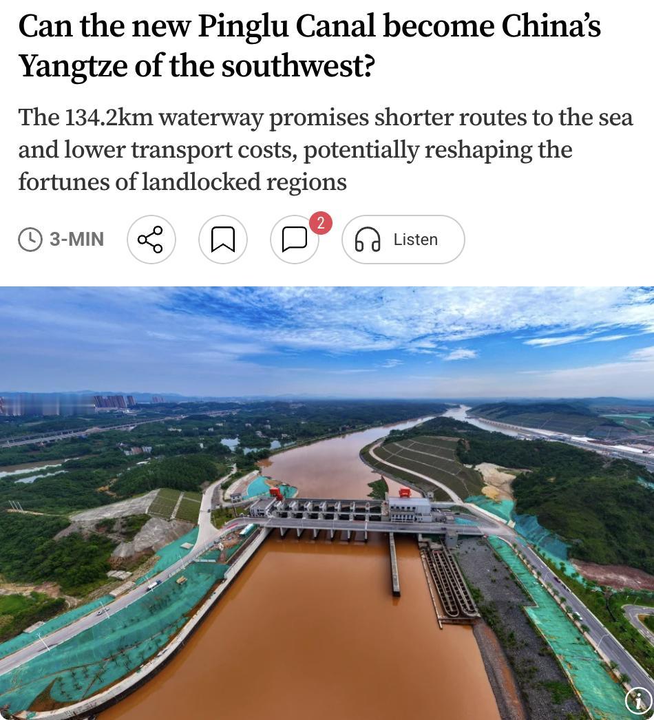 外媒：平陆运河能否成为中国西南的"长江"？

这条134.2公里的水道于9月17