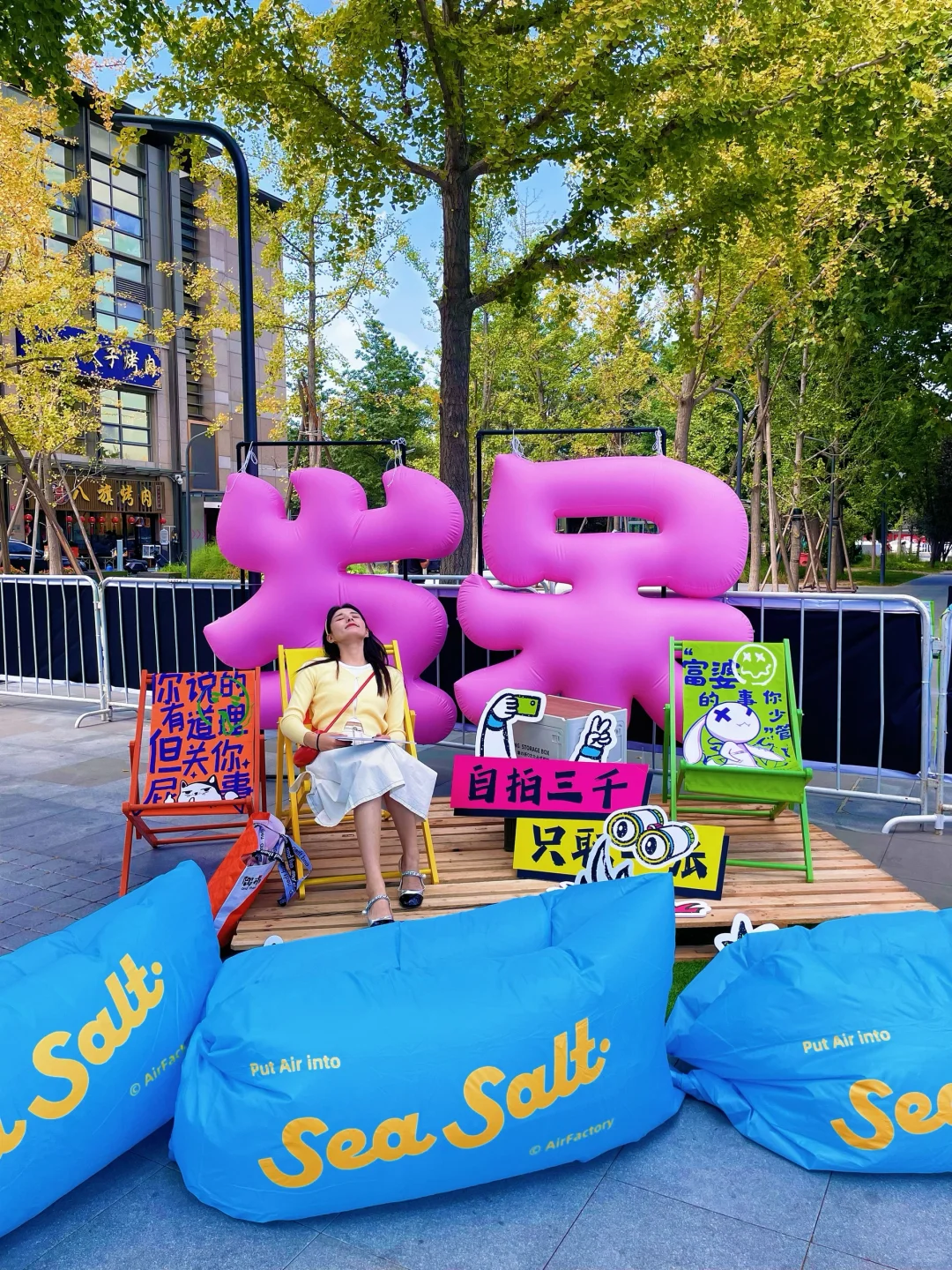 在朝外只有❸天!中秋城市游牧节爱狗人士集合