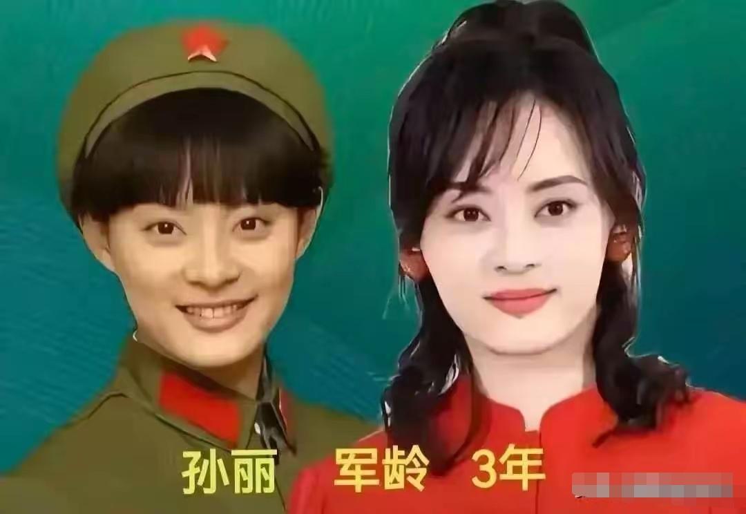 一身戎装，藏着滚烫初心。孙俪、韩红等文艺女兵，把青春留在军营。为国奉献从不是空洞