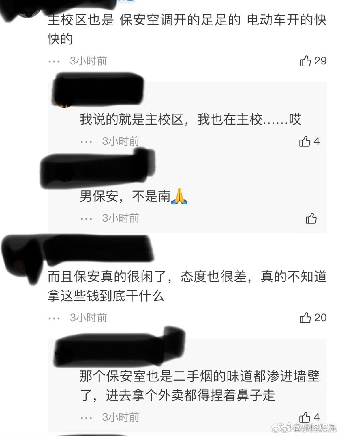 十万的搬运劳务费 ​​​十万的搬运劳务费谁拿了十万的搬运劳务费， ​​​这群挑着