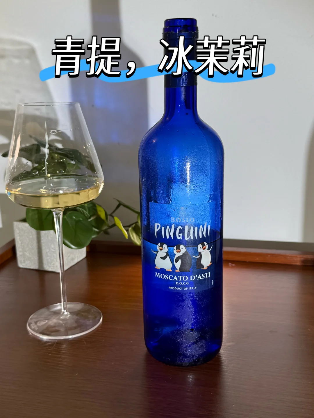 卧槽，70+好喝到这个夏天没它不行的程度！