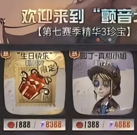 到底是多少第五玩家的意难平😭。