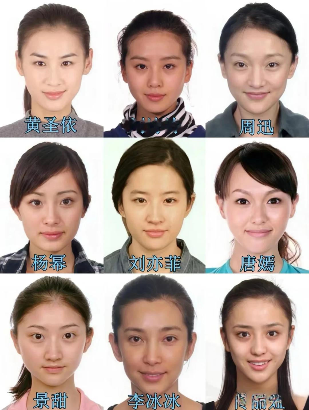 又拿出当年的神图，谁的素颜最好看？ ​​​