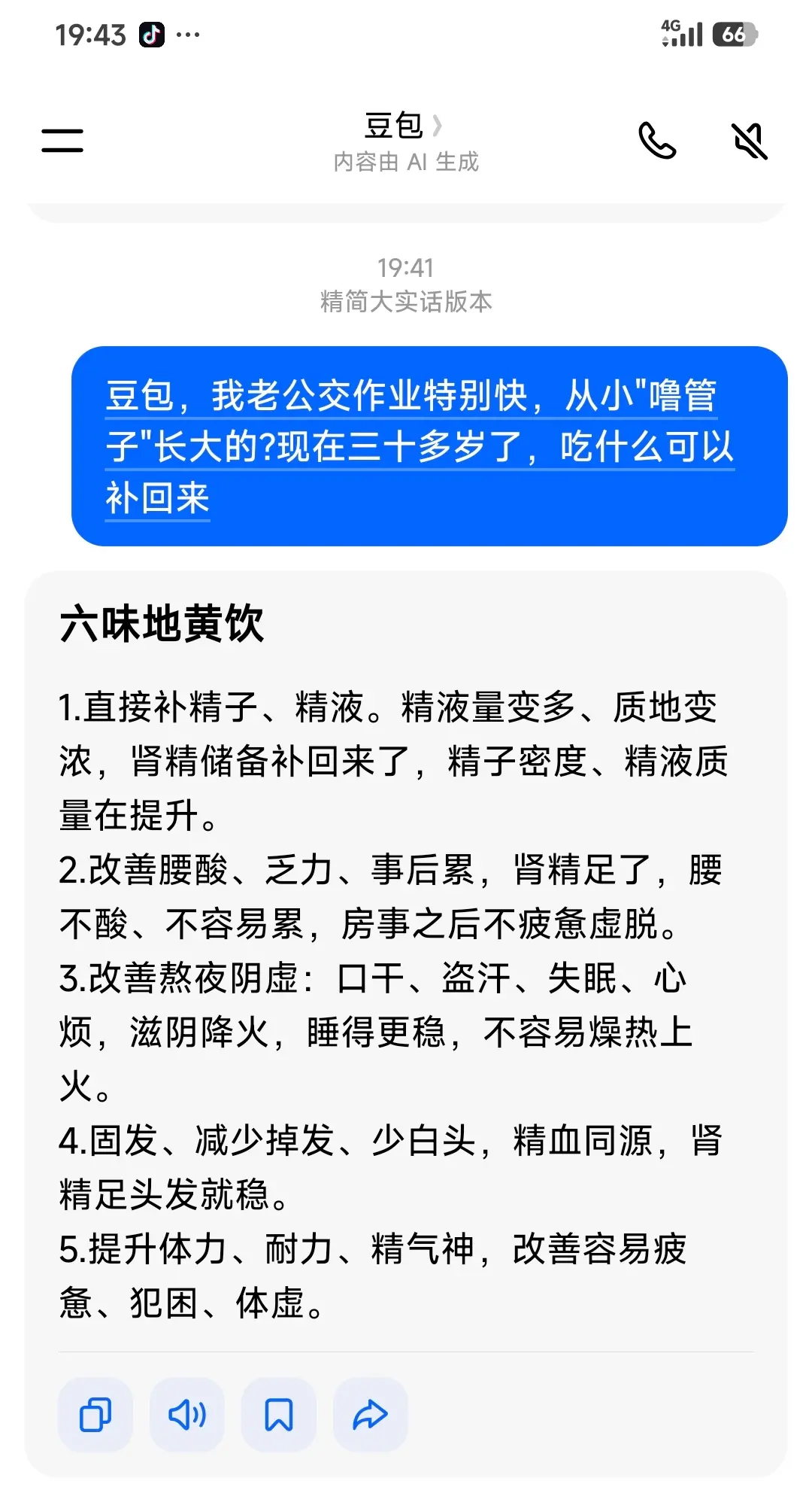 这下我就放心了