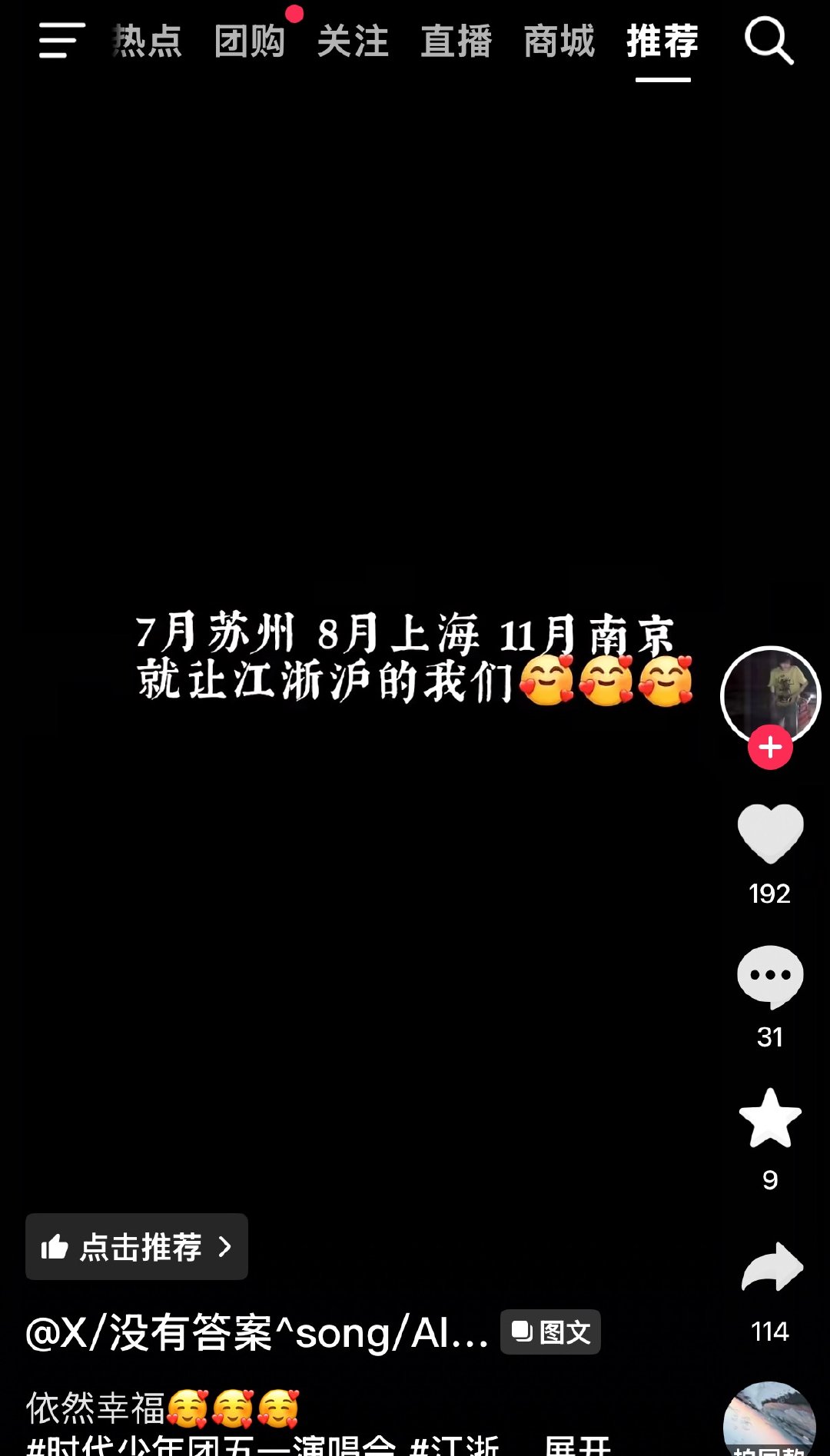 一大早就刷到那么令人舒适的🫘 