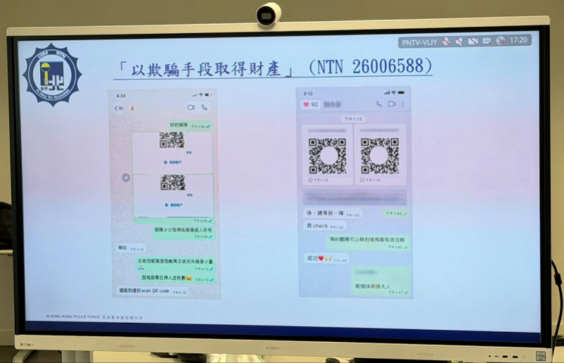 #香港警方侦破演唱会球赛门票诈骗案#【香港警方侦破多宗热门演唱会球赛门票网购诈骗