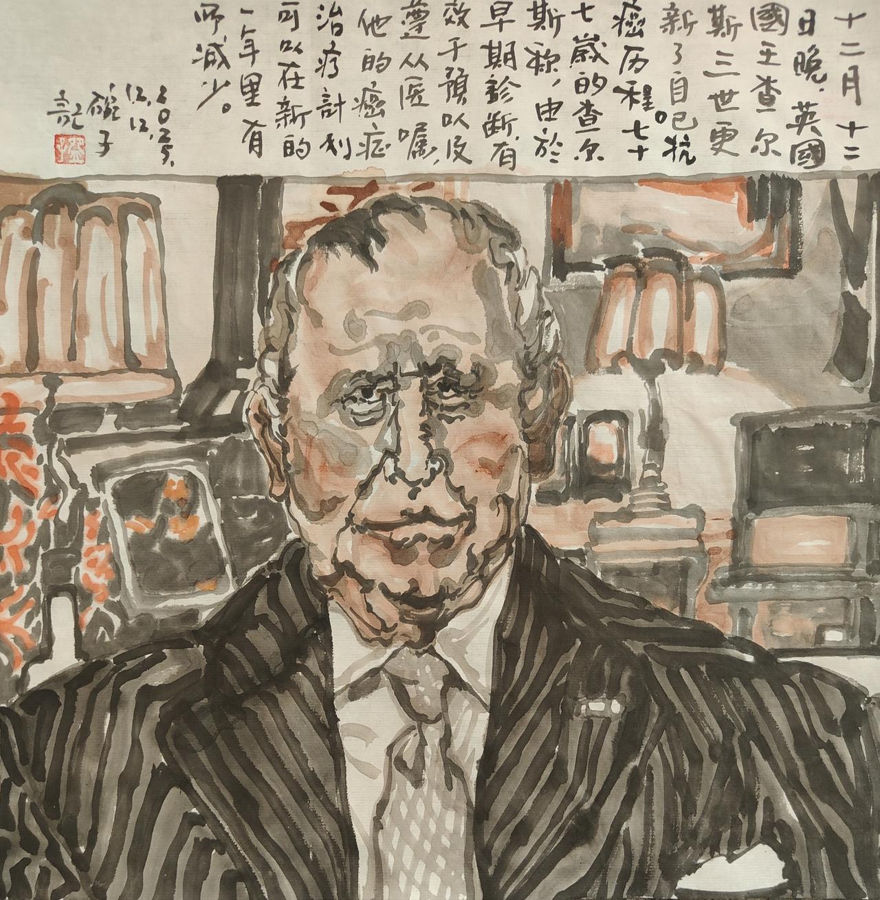 2025碗子记事：12月12日晚，英国国王查尔斯三世更新了自己抗癌历程。77岁的