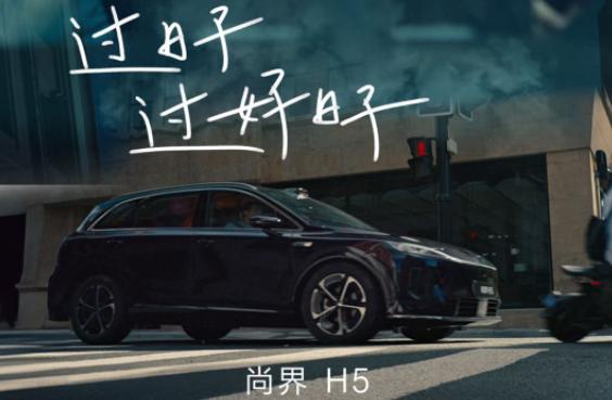目前最便宜的华为界系产品尚界宣布15.98万起售时，我一直在想，余承东的概念里什
