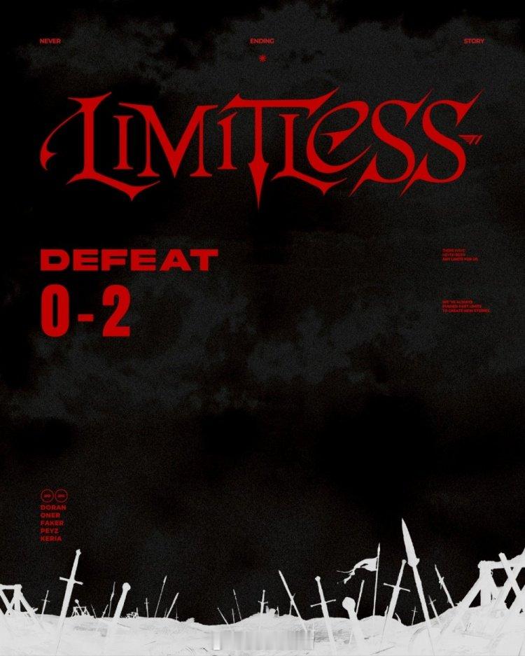 T1会好好准备下一场比赛 LCK第二赛段今日GEN以2-0击败了T1，赛后T1官