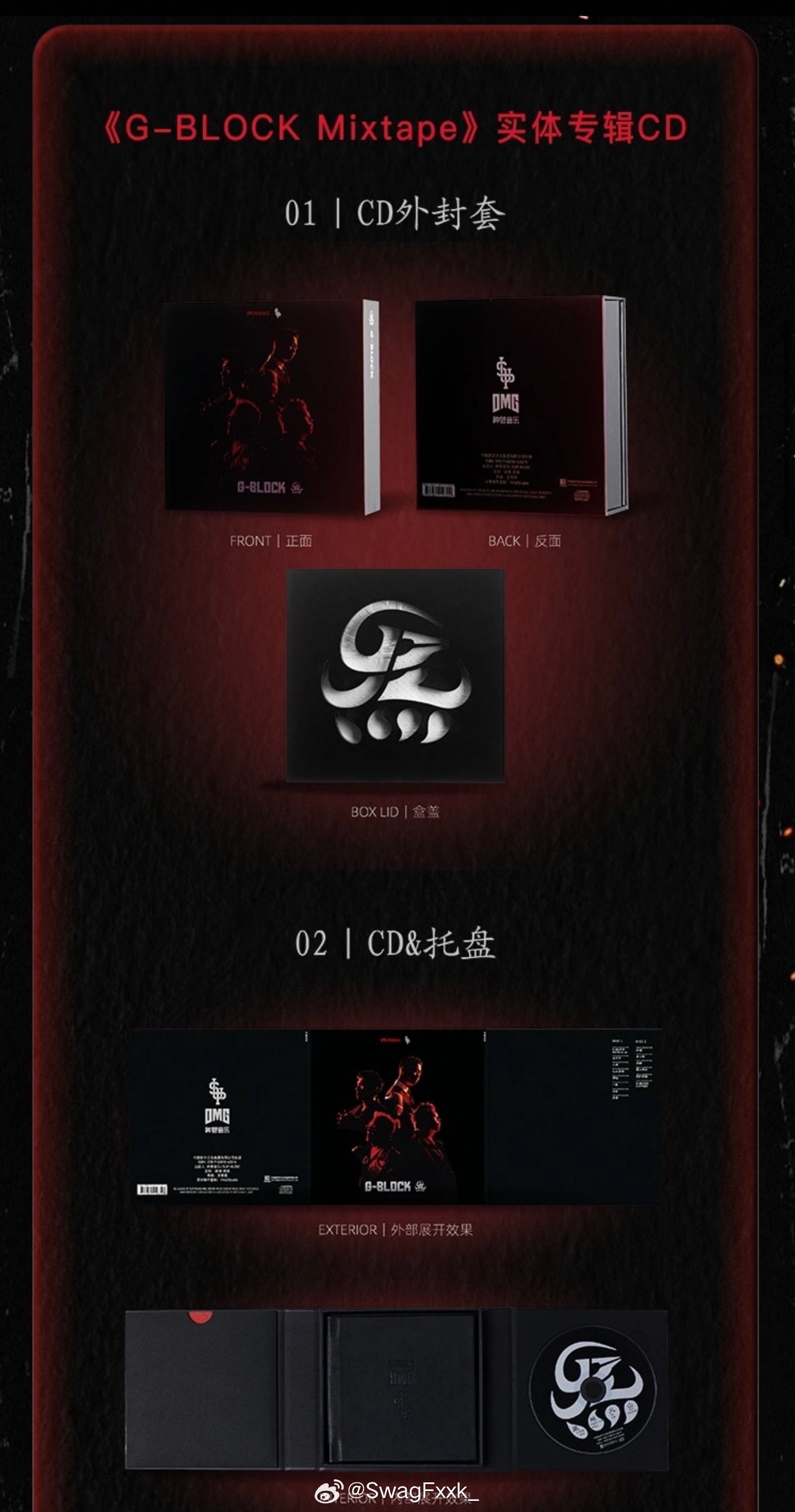 GBLOCK实体正式上线！售价169、429！你买了嘛！GBLOCK