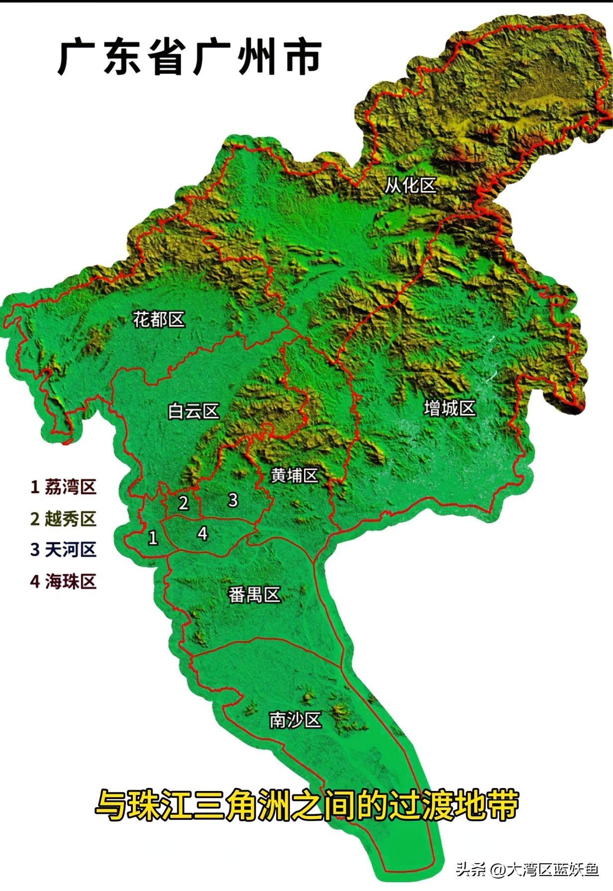广州从化区是真够大的，占了全市差不多三分之一的面积，还待在最北端，单靠广州主城区