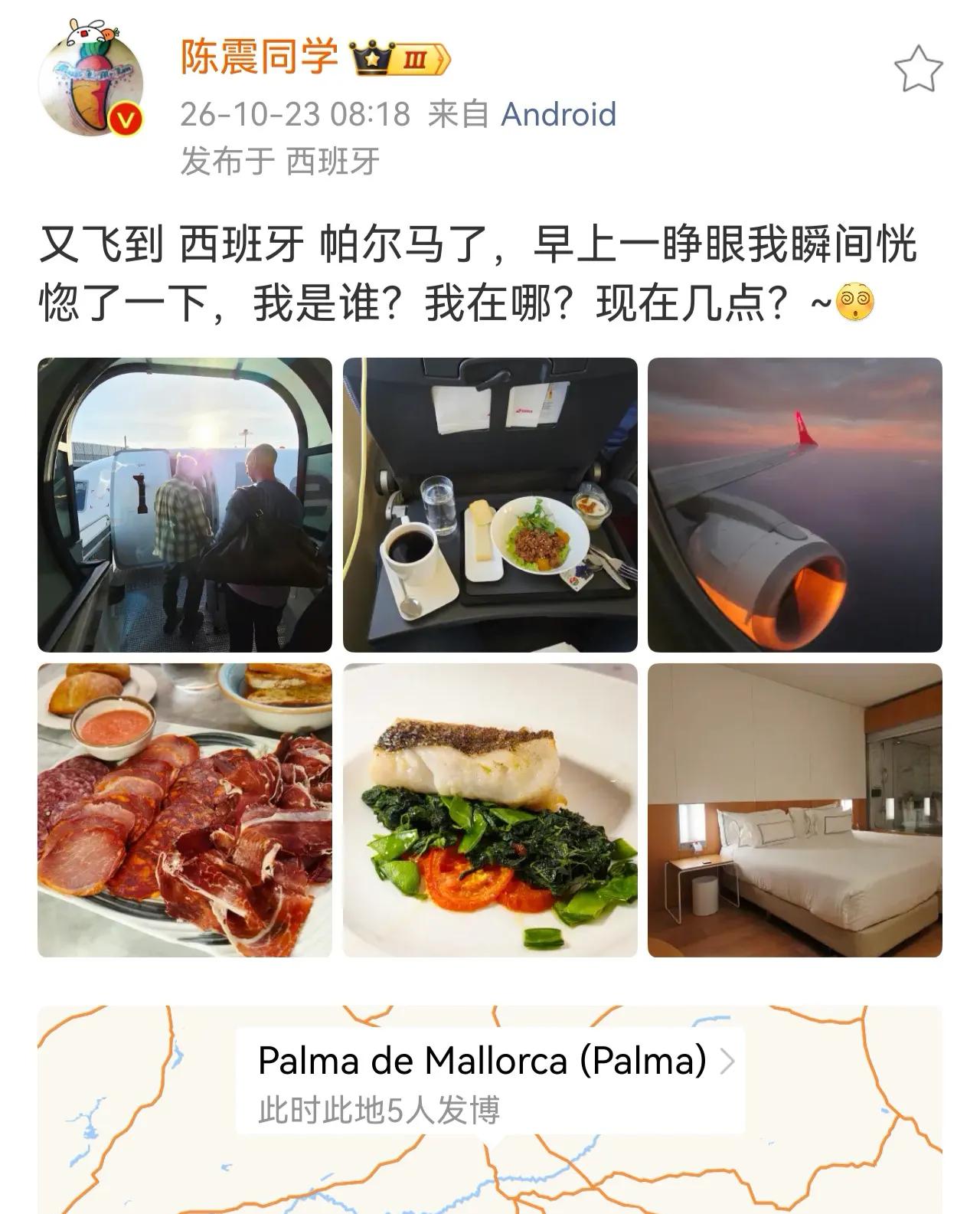 陈震的工作强度真不是随便一个普通人就能适应的，所以他享受最优质的服务我一点也不眼