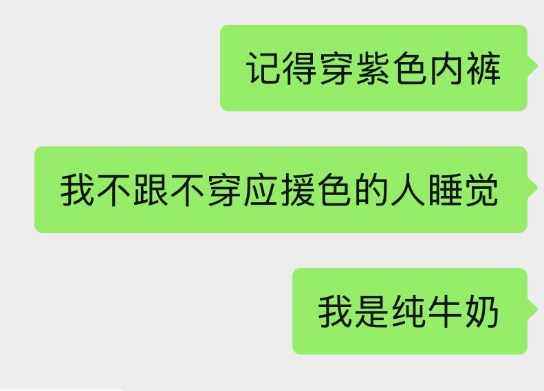 嗯嗯 本正规坤拼房唯一要求 