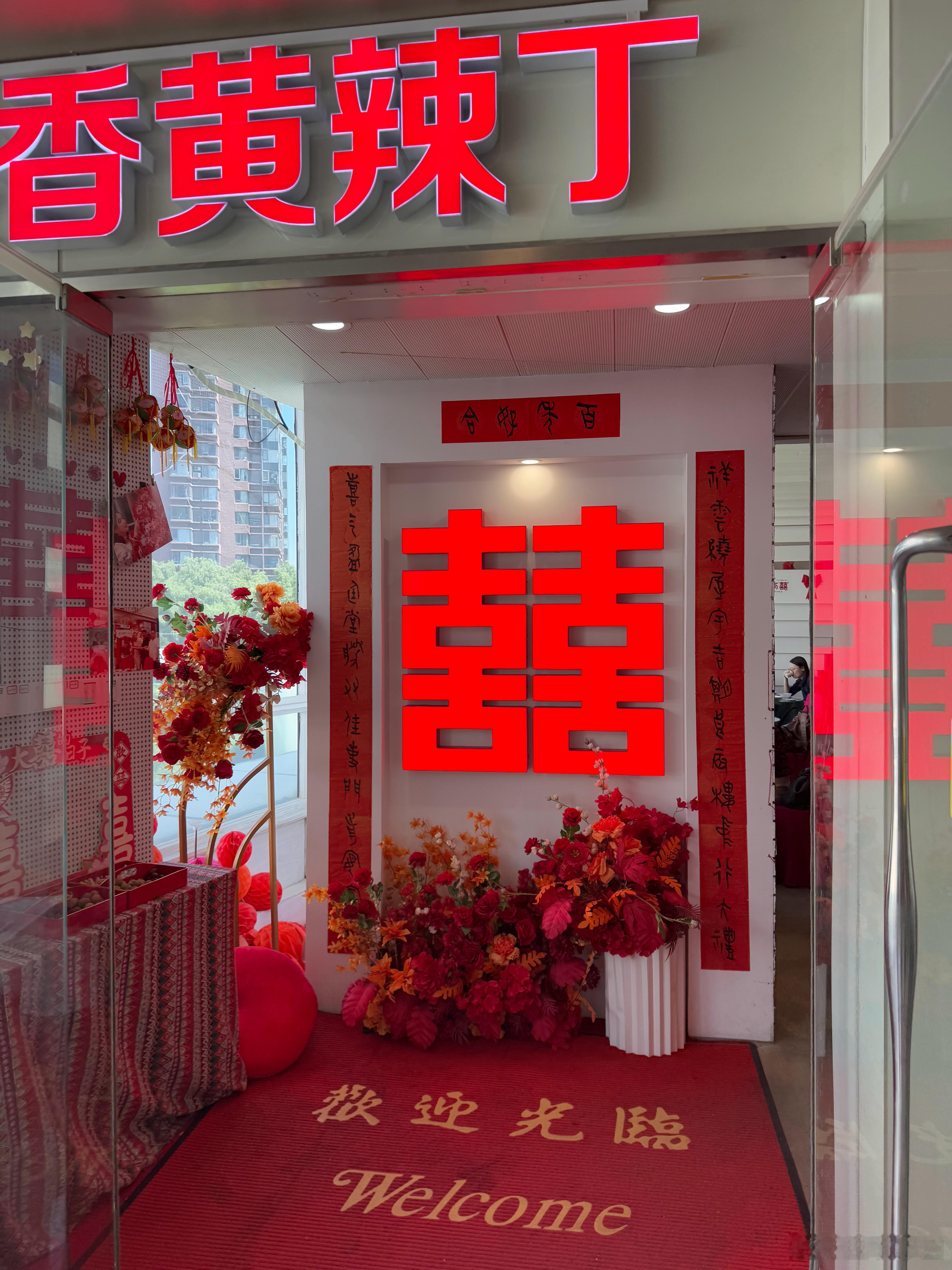 饭搭子们选了个午餐餐厅一到门口给我干懵了我以为闯进谁家婚宴了在哪随份子[允悲] 