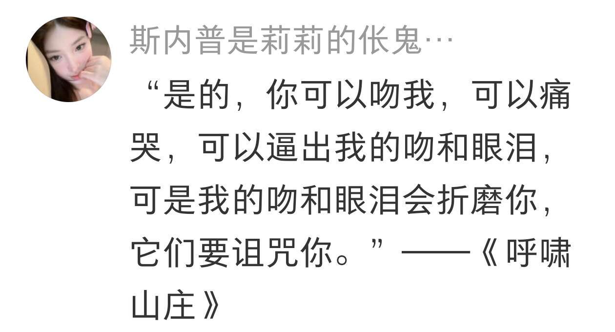 我将永远忠于文字 ​​​