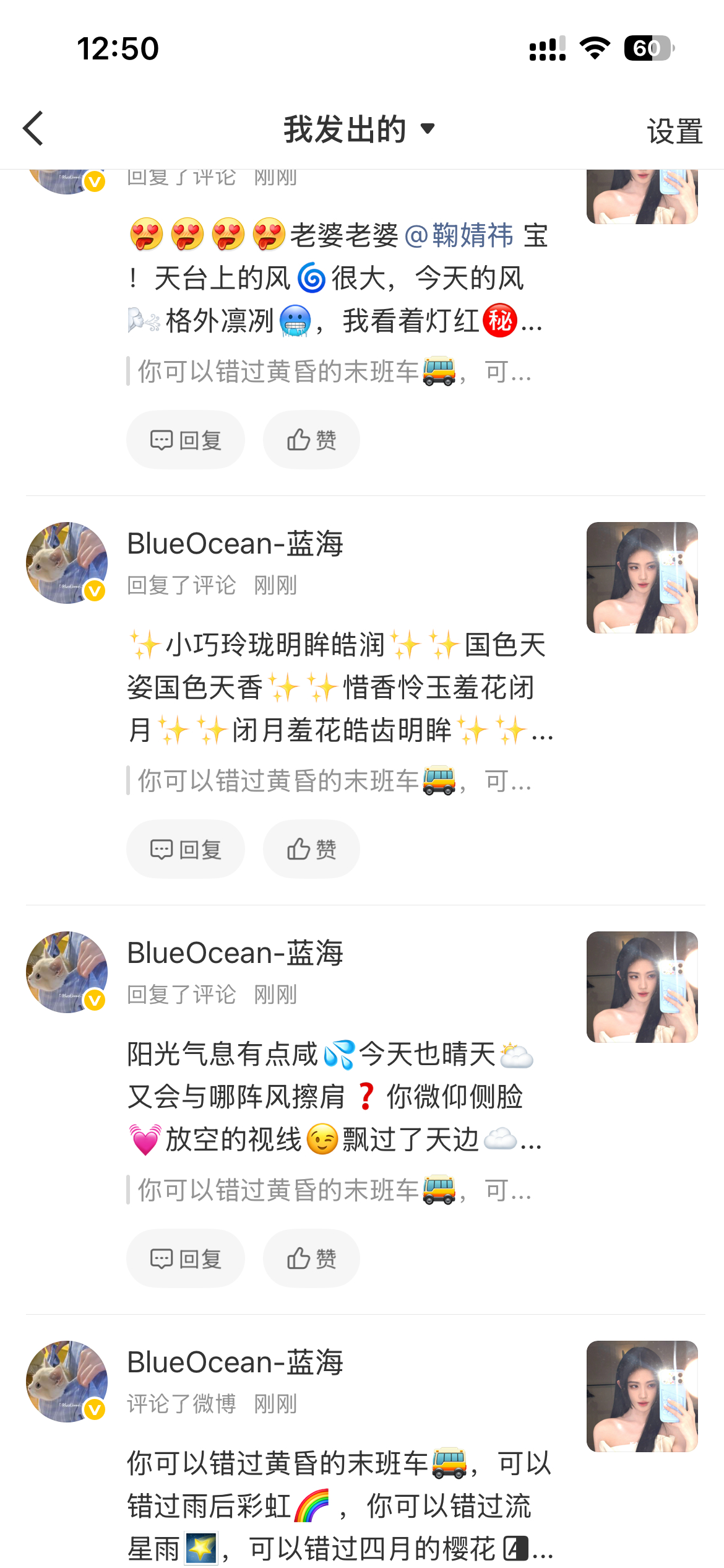 分享图片 