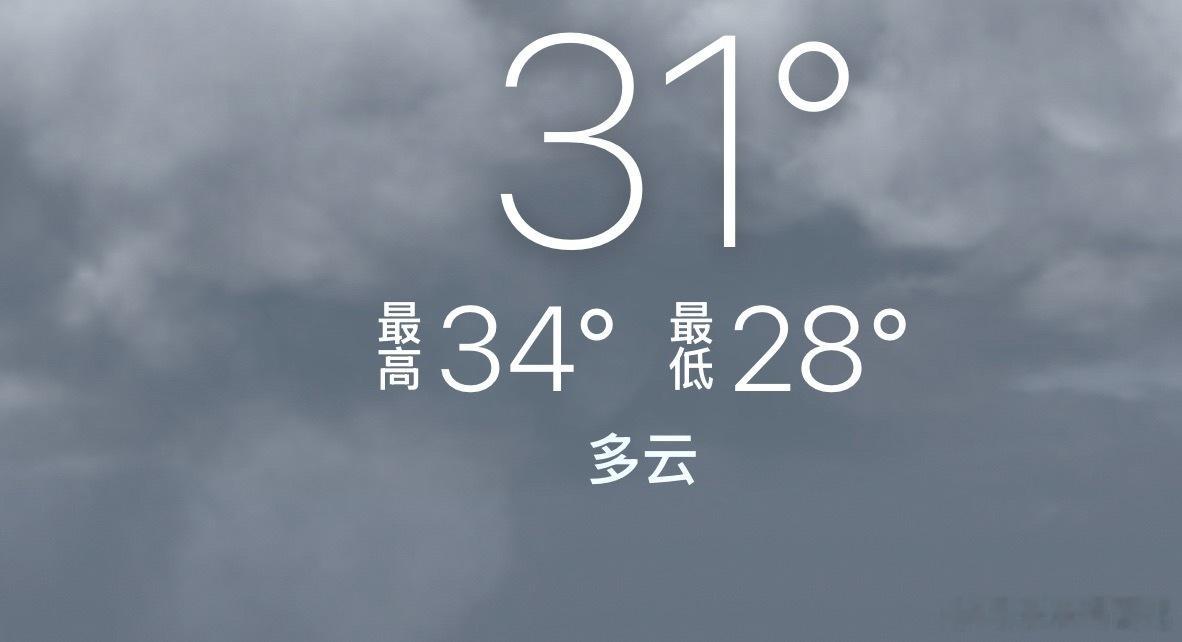 这天气已经热到受不了早上用完米米上学一身汗米米也出汗了准备待会马上下单两个小风扇