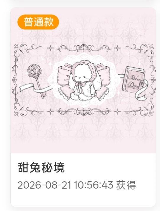 SSR交换站 抽个普后天早上开 扣天天开心 没人跑路 