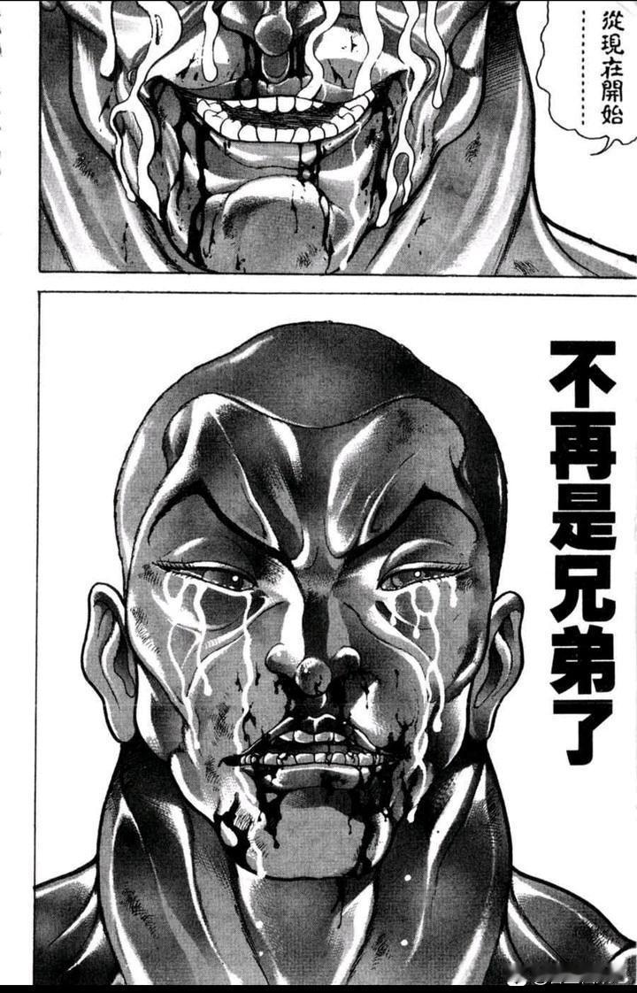 怪不得感觉出了两趟门都没花什么钱，原来在花呗这里等着我 ​​​