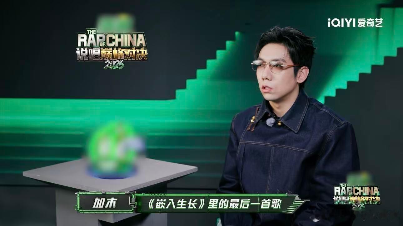 加木哈圈曾毅 加木用沟壑为你讲草原的故事舞台一整个被加木拿捏，《沟壑》前奏小号抓