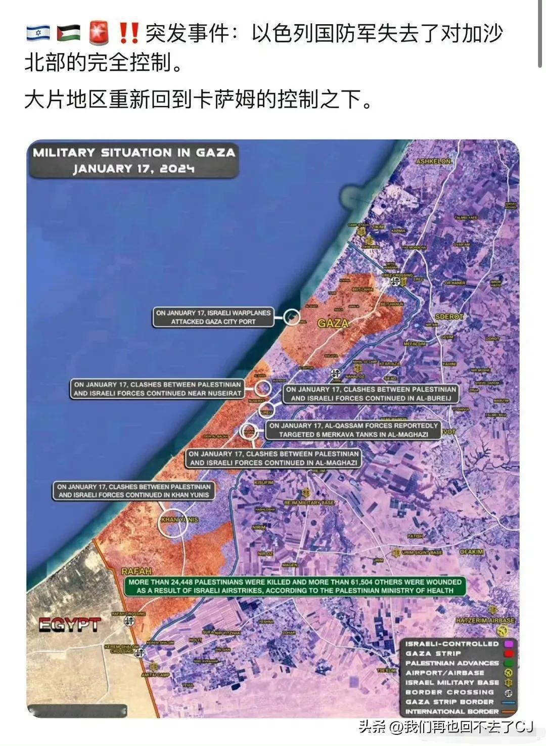 今天的几则新消息：
⭐️以色列军队在黎北部投放了白磷弹和HCN弹（氰化氢），以军