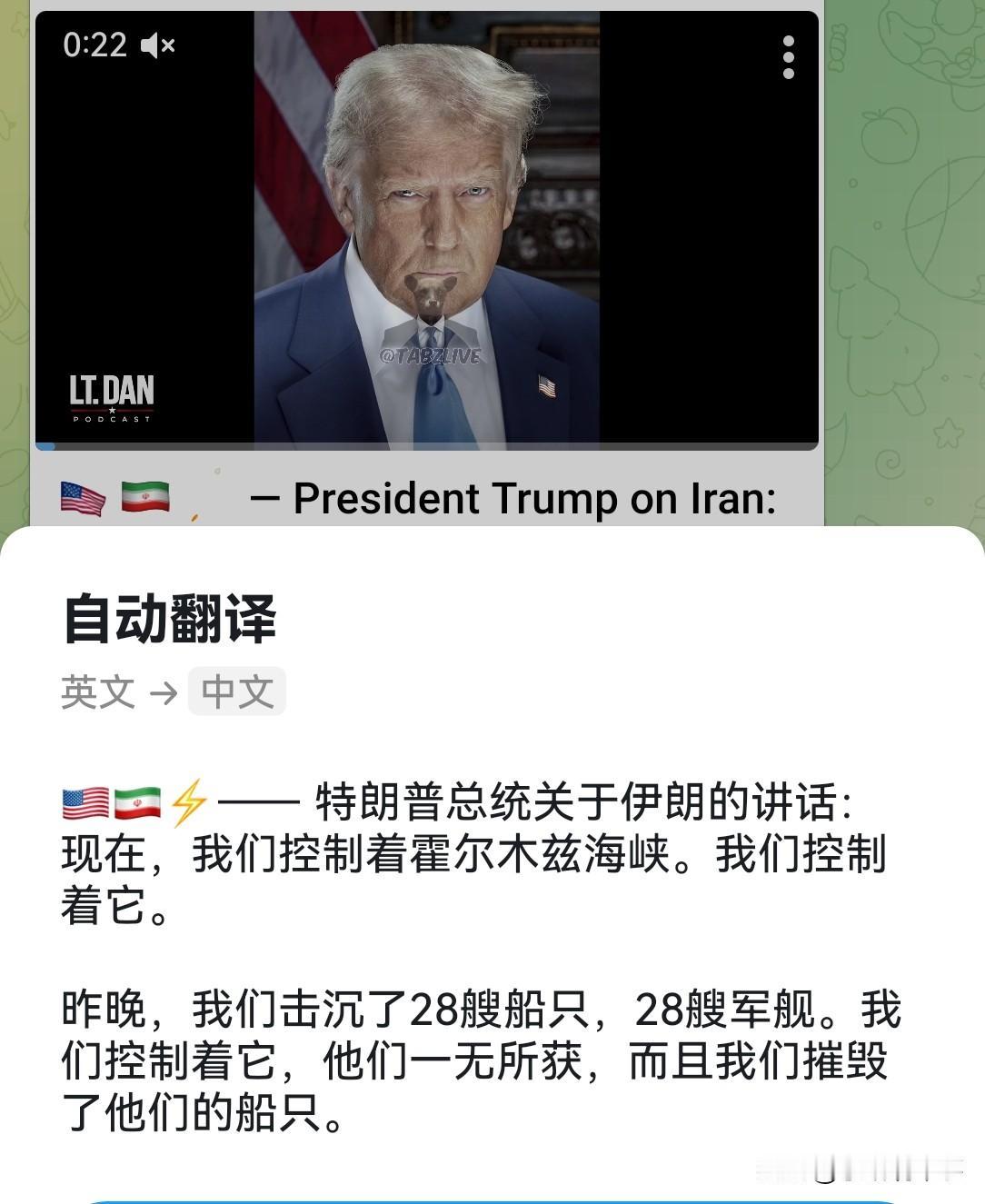 美国总统特朗普已连续N次声称控制着霍尔木兹海峡，不仅如此，他还要将霍尔木兹海峡改