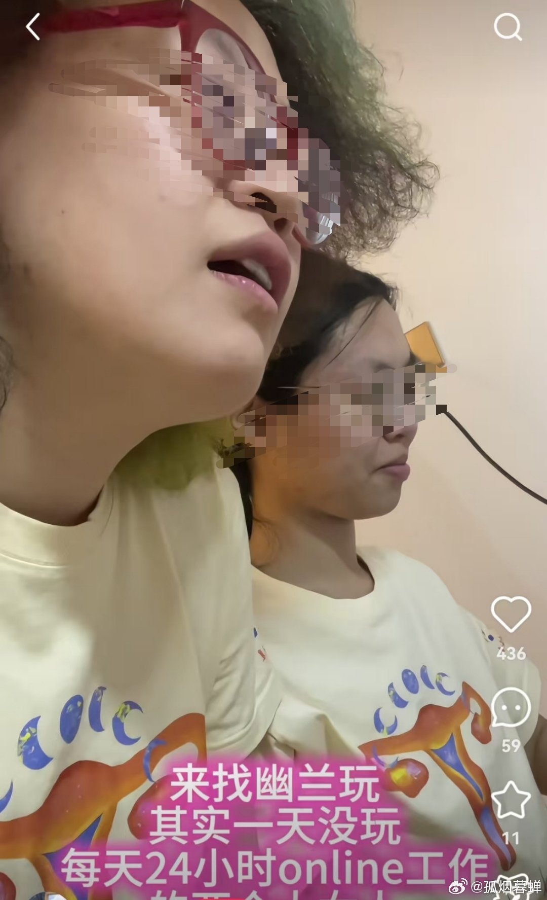 这俩也封号了 ​​​