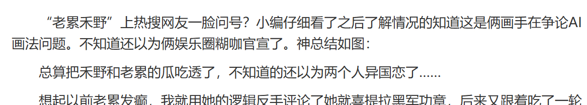 没事硬给家产找绿帽戴不过话又说回来时间过得好快啊累禾一转眼都是4年前的事情了无能