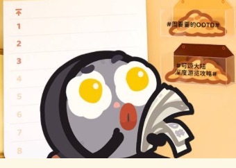 但我觉得这个小锅在数钞票💵 