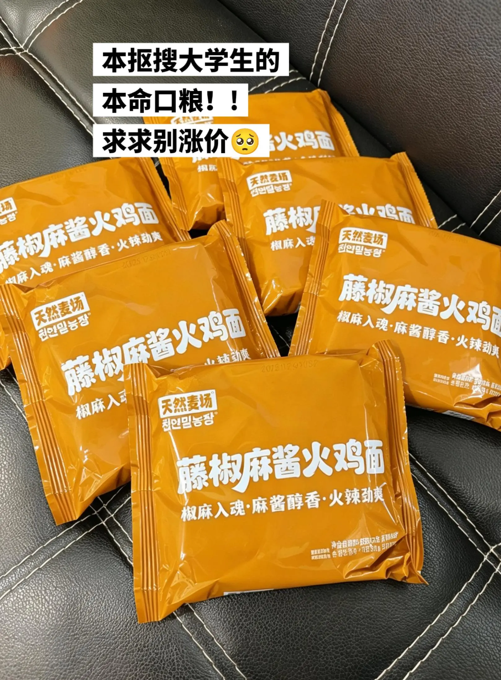 天然麦场封神之做，我要一辈子追随你。