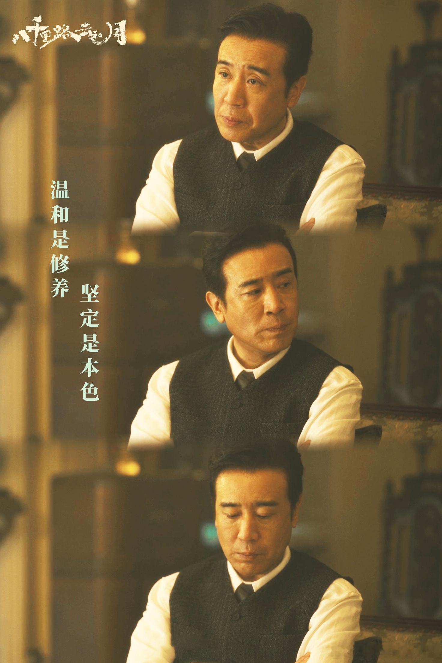 八千里路云和月大结局追了这么久的八千里路云和月终于收官啦！一路追剧下来，真心觉得