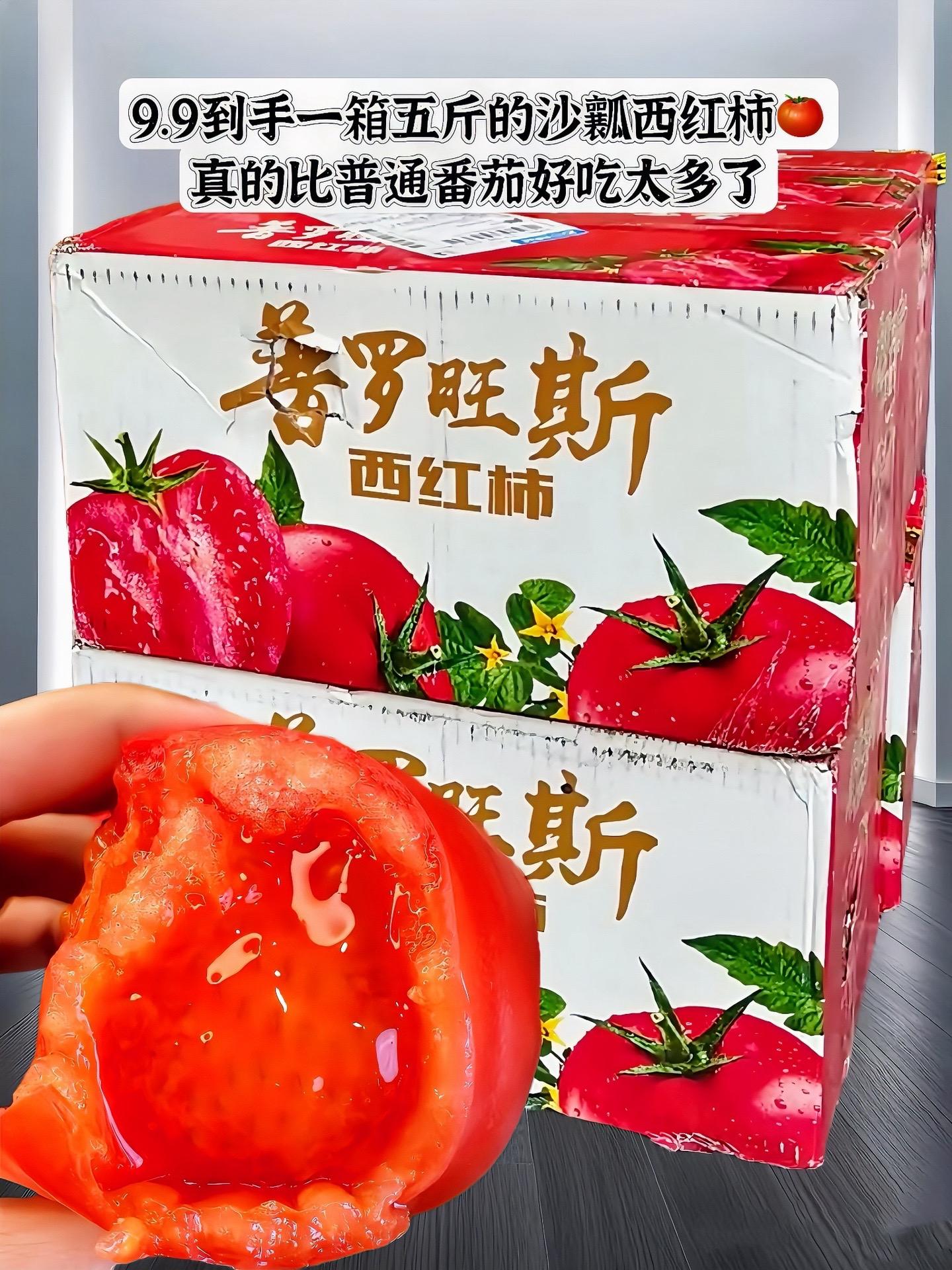 家人们谁懂啊，这个真的太好吃了 ！现在个位数到手一箱五斤，又沙又甜又糯...
