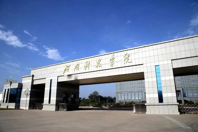 你知道新乡那些县城里面有大学吗？
1、辉县
河南科技学院（百泉校区）【大专】
2