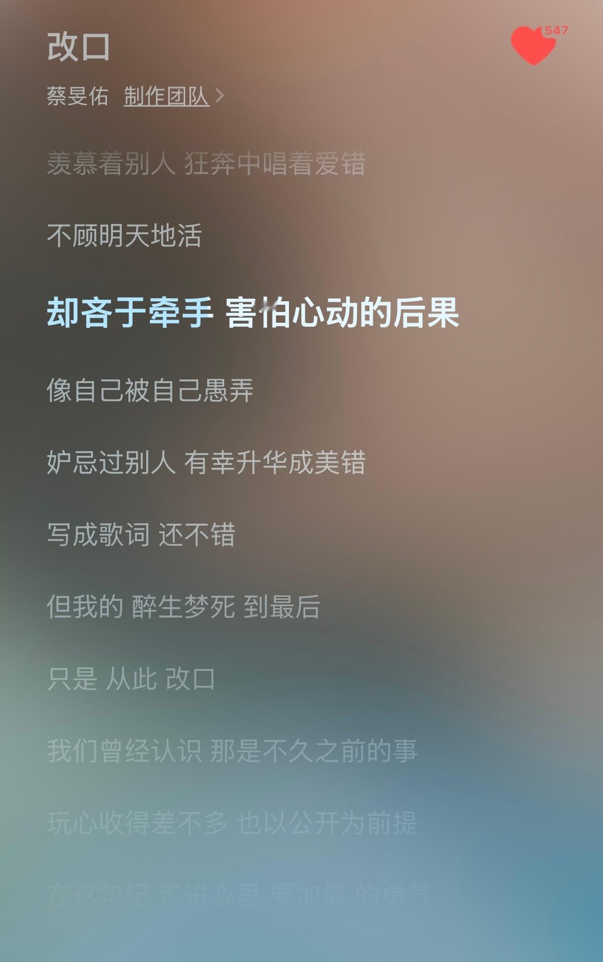 没有这种苦情芭乐我活不下去 ​​​