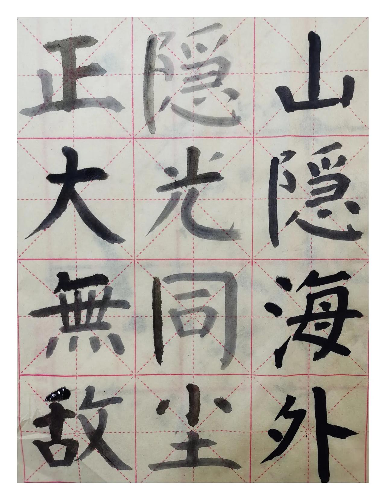 ..........神话之开天............
一斧开天地，阴阳分两仪