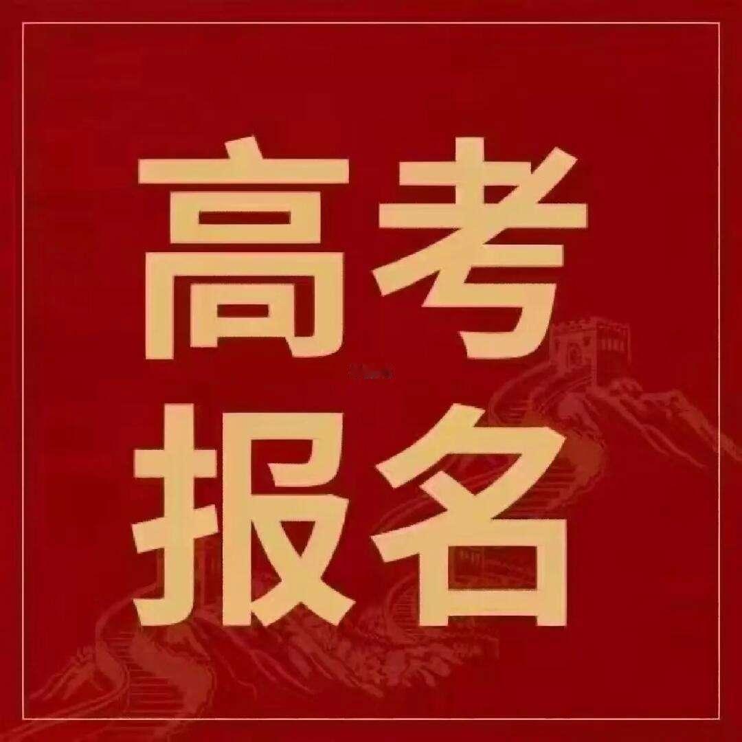 【空军招飞初选、复选】现转发空军招飞局沈阳选拔中心《2026年度空军招飞初选、复