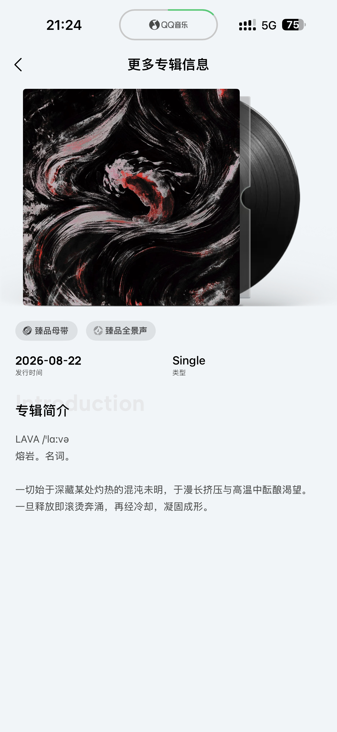 这是你的草稿吗？刚发布的时候没有简介，现在补上了音标不打全，春竹能不能明白你私下