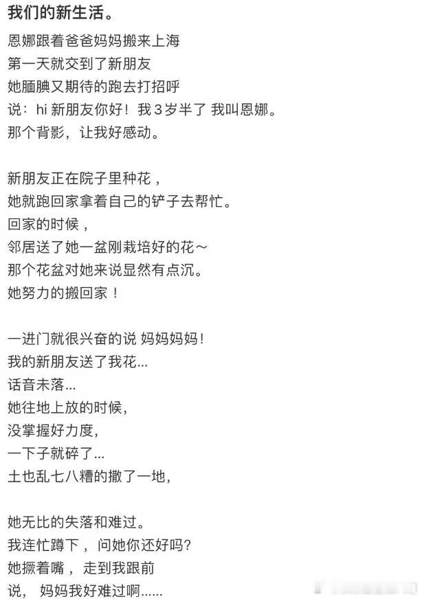 #张婉婷二胎是男孩##张婉婷透露二胎是男孩# 张婉婷预产期将至，并透露二胎是男孩